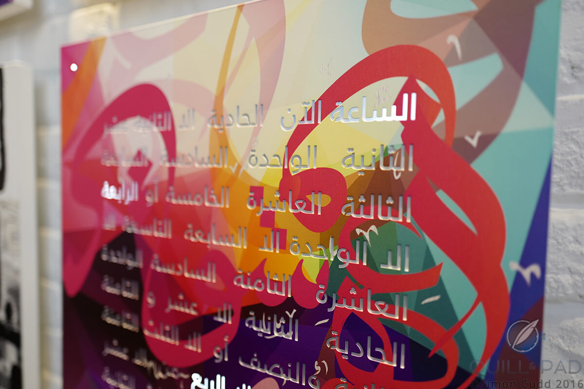 Qlocktwo in Lebanese artist Lauris Zailaa’s version at the MB&F M.A.D.Gallery Dubai