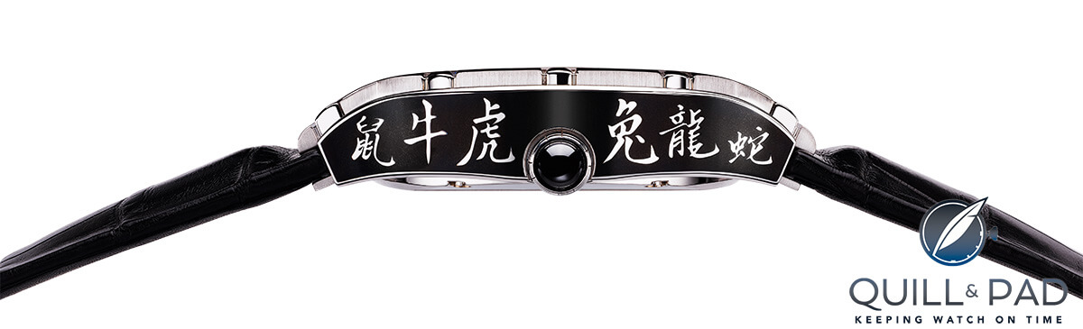 Case band of the Piaget Polo Tourbillon Relatif Chinese Zodiac