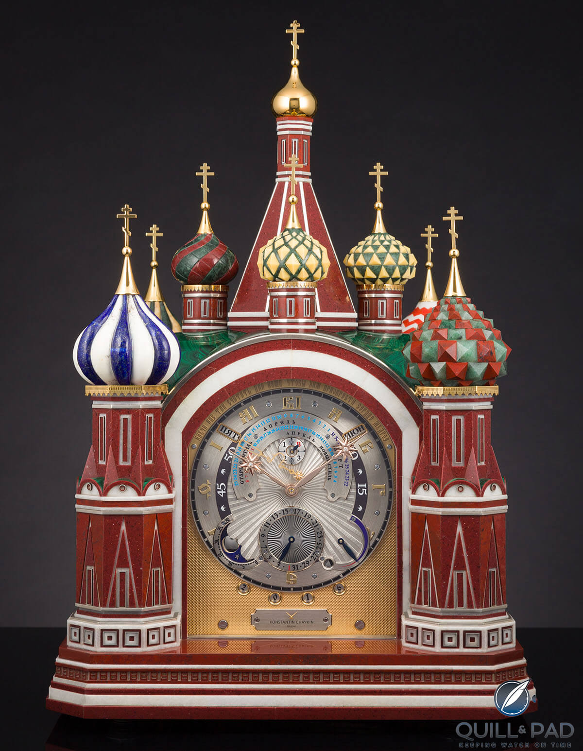 Konstantin Chaykin Moscow Comptus Clock